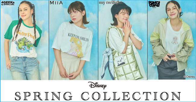 株式会社L.W.C. 4ブランドが、『Disney SPRING COLLECTION』を発売。
