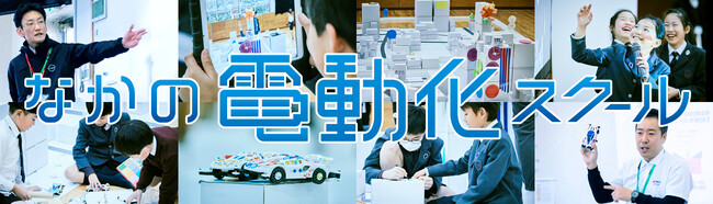TBWA HAKUHODO 共創ビジネスから社会・企業の課題を解決