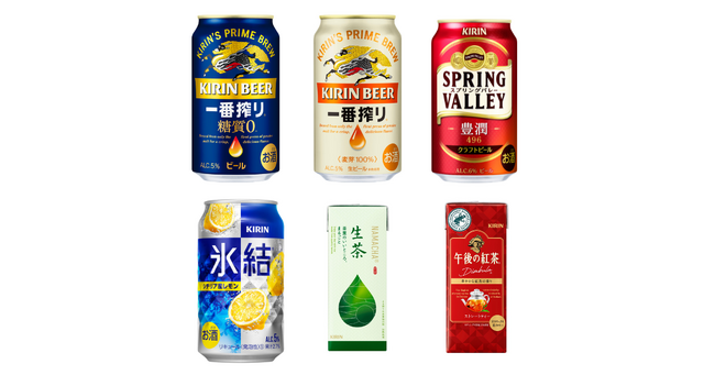 キリンの人気飲料1ケースが100名様に当たる！タイガー真空断熱ボトル全商品対象 ご購入キャンペーンスタート