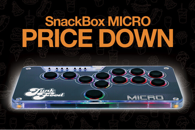 【価格改定のお知らせ】JunkFood Custom Arcadesの「SnackBox MICRO」レバーレスコントローラーがお求めやすい価格に
