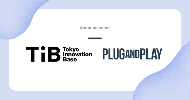 東京都と連携し、大手企業への「海外オープンイノベーション研修プログラム」を開始