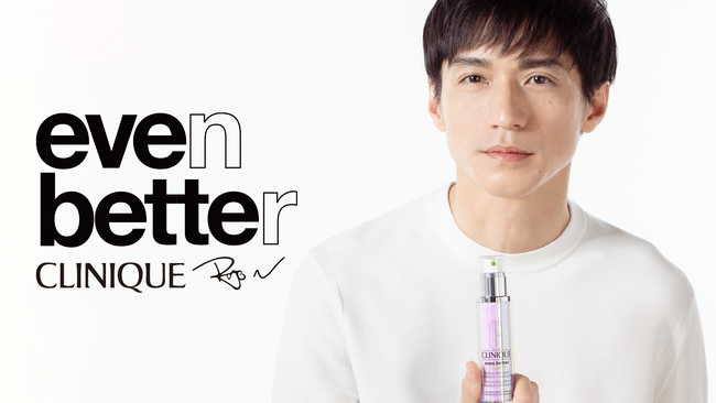 CLINIQUE×RYO NISHIKIDO スペシャル コラボレーションが再び実現！