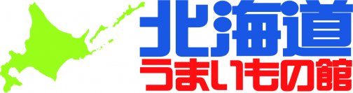 宮城県初出店！「北海道うまいもの館　ザ・モール仙台長町店」 4月24日（水）からオープン！