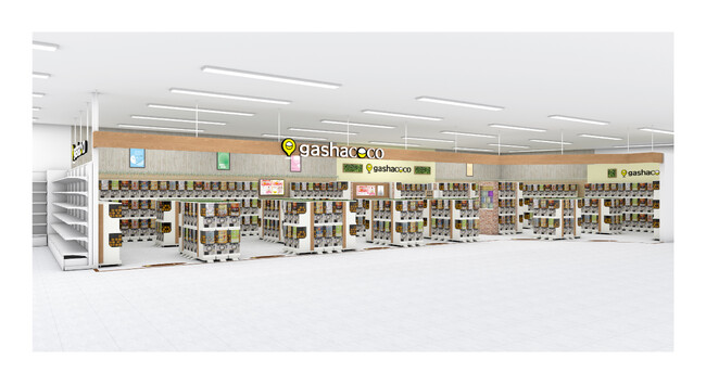 カプセルトイ専門店『gashacoco（ガシャココ）』フランチャイズ店舗『gashacoco エムズエクスポ花巻』を4月26日(金)オープン！