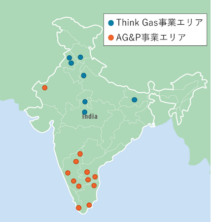 【海外事業】インド国土の1割に相当する事業面積を保有　インドにおける都市ガス事業の拡大