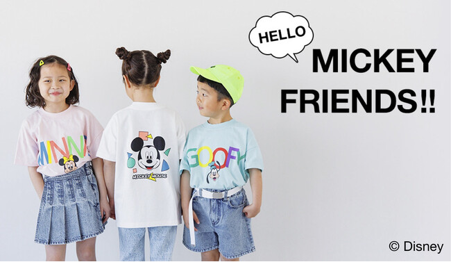 大好評につき第二弾！LOWRYS FARM KIDSが世界中で愛されるミッキーマウスと仲間たちとのスペシャルコレクションを2024年4月19日（金）から予約販売開始！