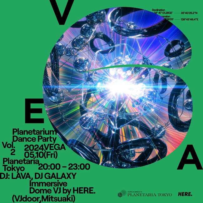 絶大な反響を呼び早くもカムバック！プラネタリウム×クラブイベント『VEGA』5月10日(金)に開催決定！
