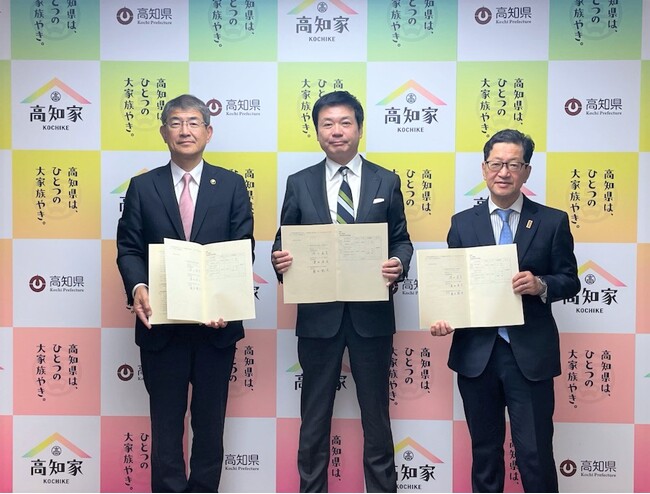 高知「協働の森づくり事業」パートナーズ協定を継続