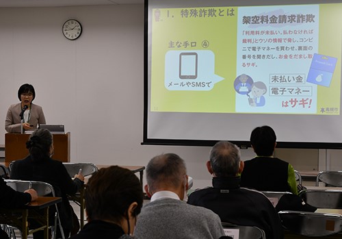 高槻市の特殊詐欺被害防止サポーター認定で初の一般向け講習を開催
