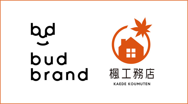 楓工務店が応援する未来のデザイナーがミラノデザインウィーク2024に出展  
