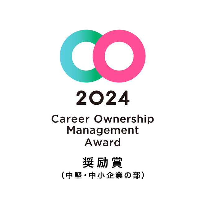 RELATIONS株式会社、キャリアオーナーシップ経営 AWARD 2024「奨励賞（中小企業の部）」を受賞