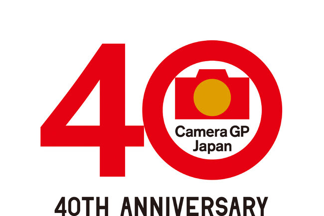 《現代日本のカメラの歴史がみえてくる》日本カメラ博物館特別展示「カメラグランプリ40周年記念展」