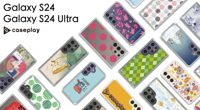 【新機種追加/111機種に対応】Galaxy S24/Galaxy S24 Ultraのスマホケースが、“機種×コンテンツ×デザイン”で豊富なスマホアクセサリーを取り揃えるcaseplayから登場！