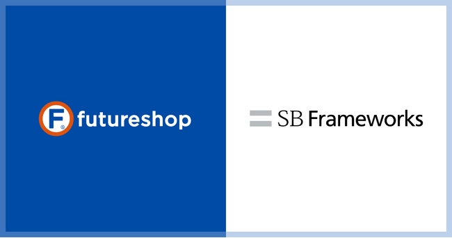 フューチャーショップ、SBフレームワークス株式会社が提供するEC物流代行サービスとの連携開始