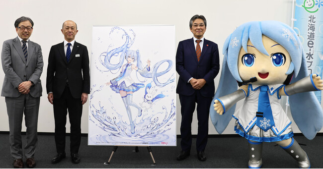 雪ミクが「北海道e-水プロジェクト」のアンバサダーに就任！