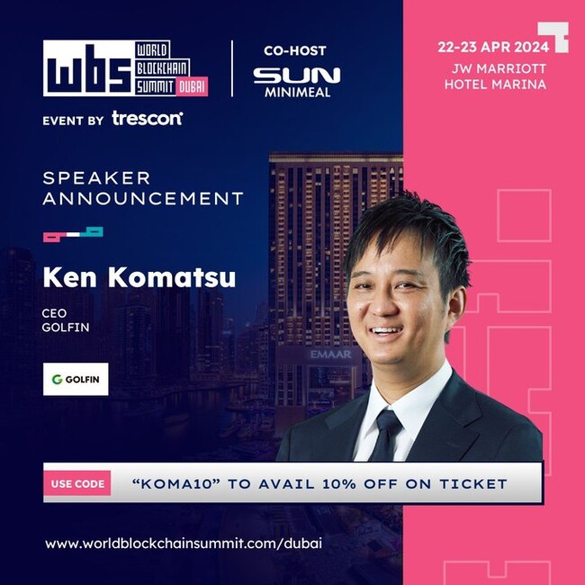 World Blockchain Summit Pitch ContestにてGOLFIN代表、小松が登壇