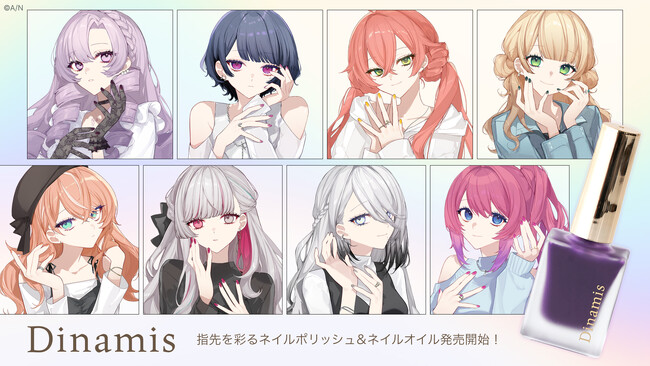 にじさんじ所属「壱百満天原サロメ」＋「Idios」とのコラボネイルコレクションが新登場！購入アイテムに応じて各ライバーのステッカーと、全員集合のポストカードが付いてくる！