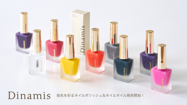 アクセサリーブランド「Dinamis」より、夏の手元をフレッシュに彩るNew Collection「ネイルポリッシュ＆ネイルオイル」が新登場！