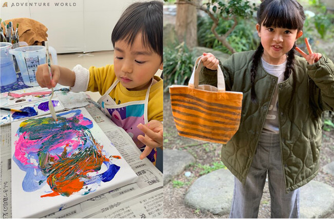 SPRING ADVENTURE ２０２４ 紀南アートウィークコラボアーティストと一緒に創る「パンダを描くアート」や「スタンプでつくるアニマルバッグ」体験ワークショップを開催