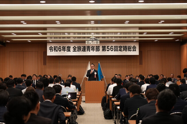 全国旅館政治連盟の集いが開催