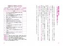 はじめに