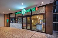「添好運（ティム・ホー・ワン）」 東京ドームシティ ラクーア店　店舗限定 新メニュー5品（炒飯／スープ／麺）が登場！