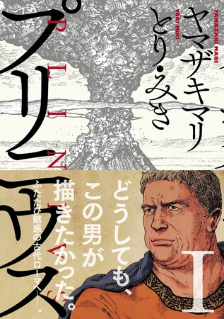 第28回手塚治虫文化賞　受賞者が決定