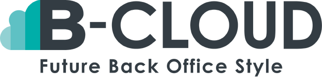 定額制で企業のバックオフィス業務をサポートする『B-CLOUD』をリリースしました