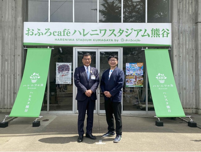 おふろcafe ハレニワスタジアム熊谷（熊谷さくら運動公園 野球場）のネーミングライツ看板除幕式を行いました