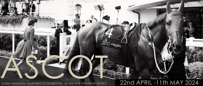 国内外で大きな反響を集める写真家・平塚篤史のイギリス競馬場写真作品が2024年4月22日（月）よりBAR山崎文庫にて展示開始