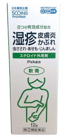 日本調剤のOTC医薬品シリーズ『5COINS PHARMA』でステロイド外用剤2商品を新発売