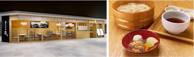 【アトレ川崎】アトレ初出店！「星のうどん 庵」2024年5月2日（木）NEW OPEN