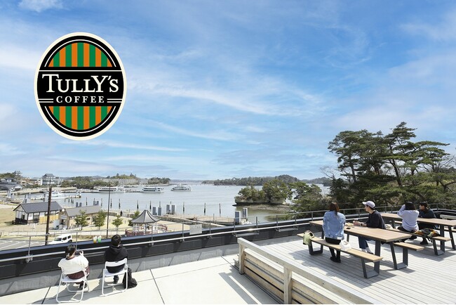 松島湾を一望できる展望カフェが2024年4月26日(金) OPEN！