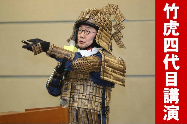 満員御礼！竹虎四代目が台湾の国際竹工芸フォーラムで竹を語る！