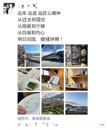 佐賀県観光連盟とアジア富裕層向けのラグジュアリーコンテンツ造成事業を実施