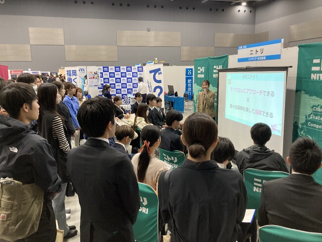 2025年卒学生が選ぶ「マイナビ・日経 大学生就職企業人気ランキング」文系総合ランキング1位を2年連続で獲得しました
