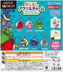 <Garten of Banban めじるしアクリルチャームコレクション(全6種) 画像> <Garten of Banban めじるしアクリルチャームコレクション(全6種) 画像>