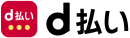 d払い残高　5万円分