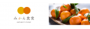 みかん食堂ロゴ他