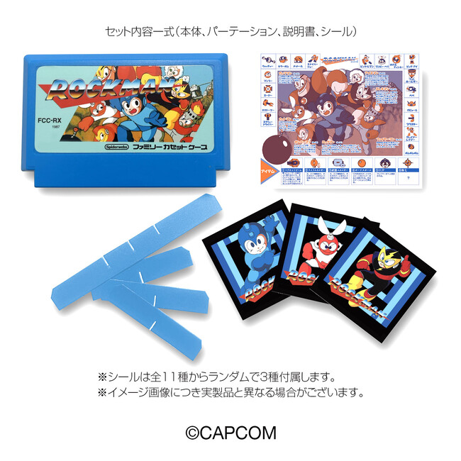 アクションゲームの雄!!ロックマングッズ販売決定のご案内!