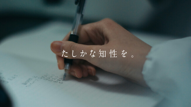 日本女子大学の新ブランドムービー「世界をひらく手。」を公開