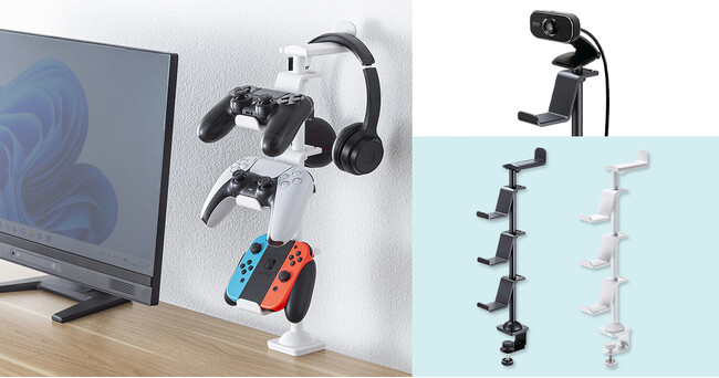 ゲームパッド3台とヘッドホンをスッキリ縦に収納できる、クランプ固定のスタンドを発売