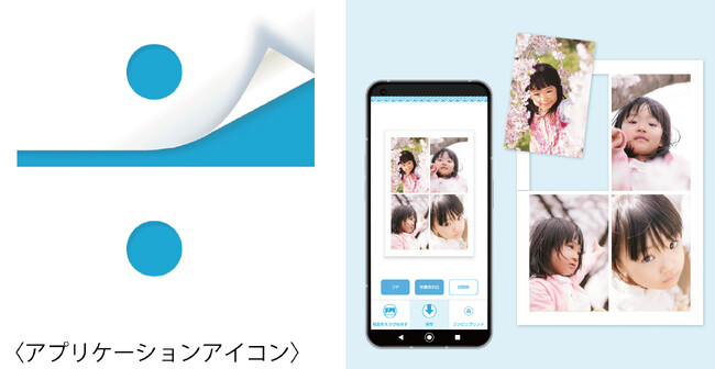 2015年サービス開始の「÷フォト（読み：ワルフォト）」がアップデート！新たにAndroid版も登場！