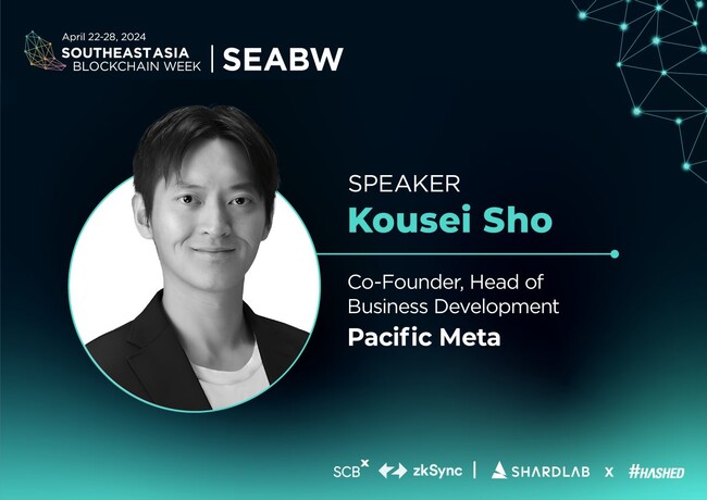 Pacific Metaが、タイで開催されるHashed主催のSouth East Asia Blockchain Week(SEABW)に登壇決定