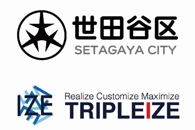 大規模自治体で初、世田谷区がAI顔認証を勤怠管理に採用