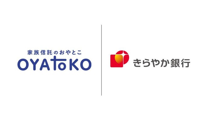 トリニティ・テクノロジーがきらやか銀行と業務提携し、家族信託の「おやとこ」を提供