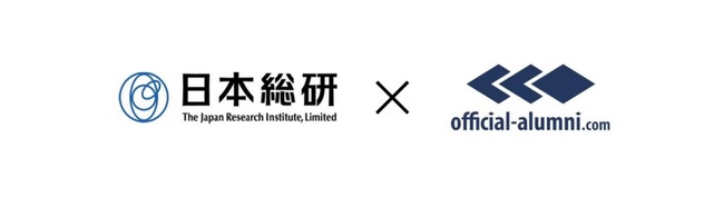 株式会社日本総合研究所、ハッカズークが提供する『Official-Alumni.com』を用いてアルムナイ（退職者）との関係構築を開始