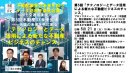 5月21日開催会議概要 5月21日開催会議概要