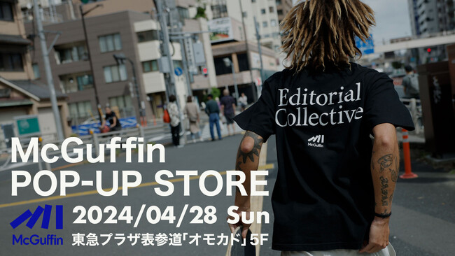 東京発のカルチャー動画メディア「McGuffin」、公式オンラインショップ「McGuffin STORE」初のポップアップストア出店が決定！