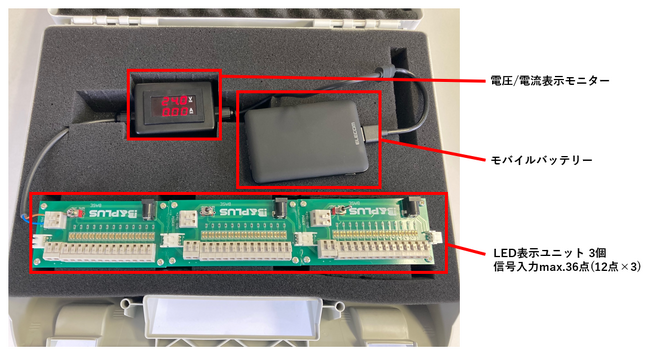 ワイヤレス給電製品の動作確認を手元で簡単に！「リモートチェッカー」の受注を開始しました！